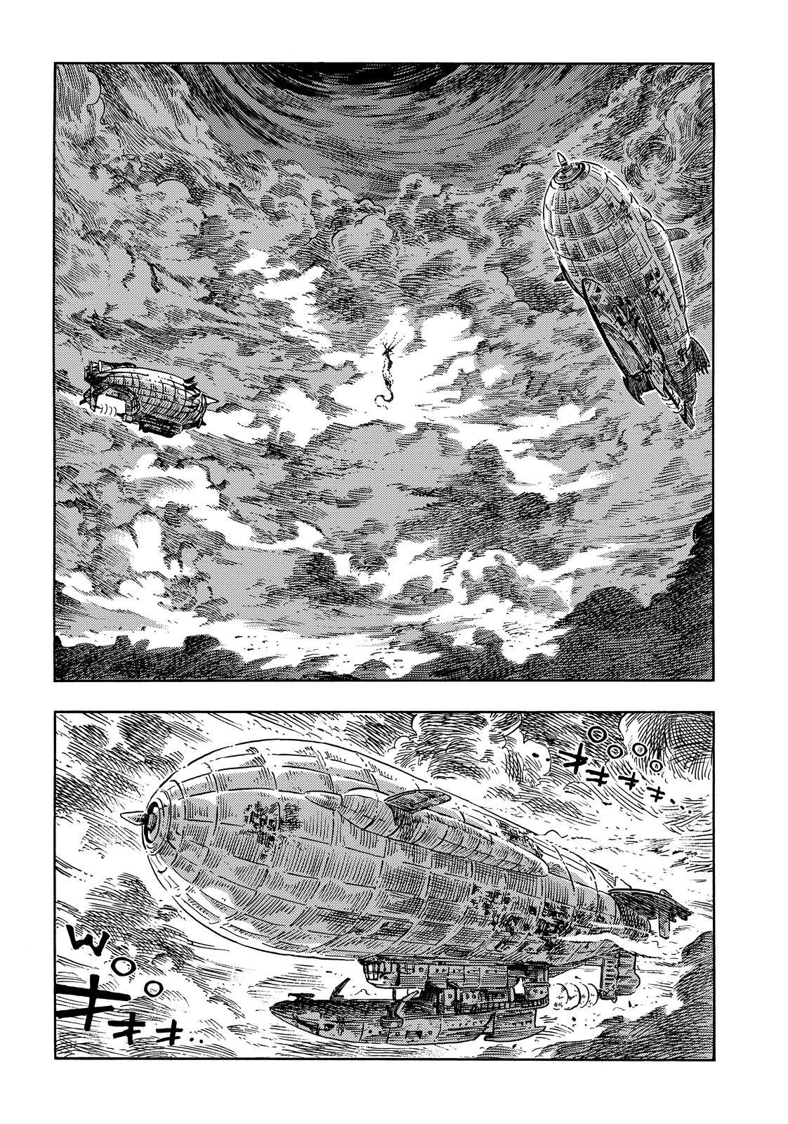 Kuutei Dragons chapter 75 page 3