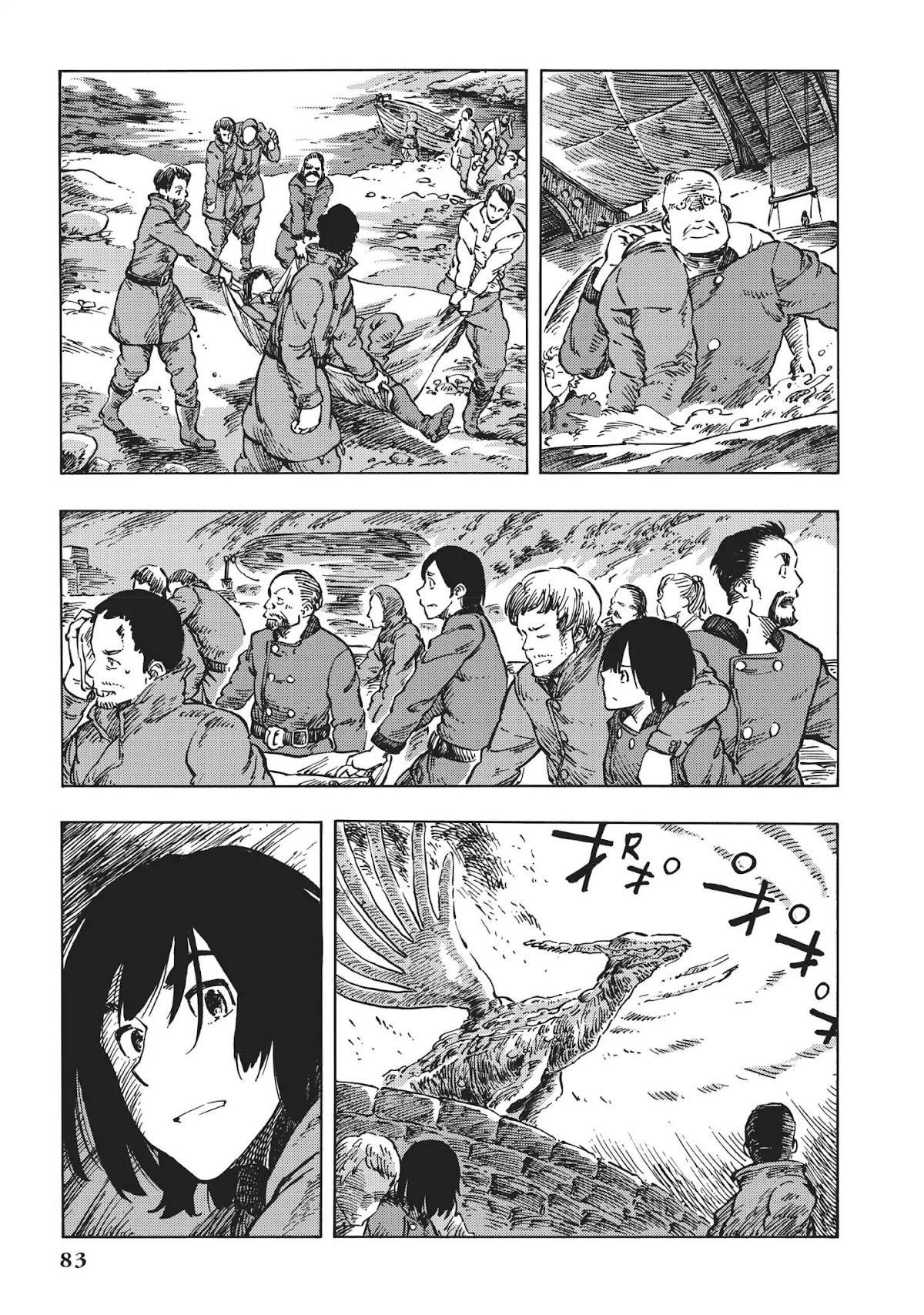 Kuutei Dragons chapter 8 page 7