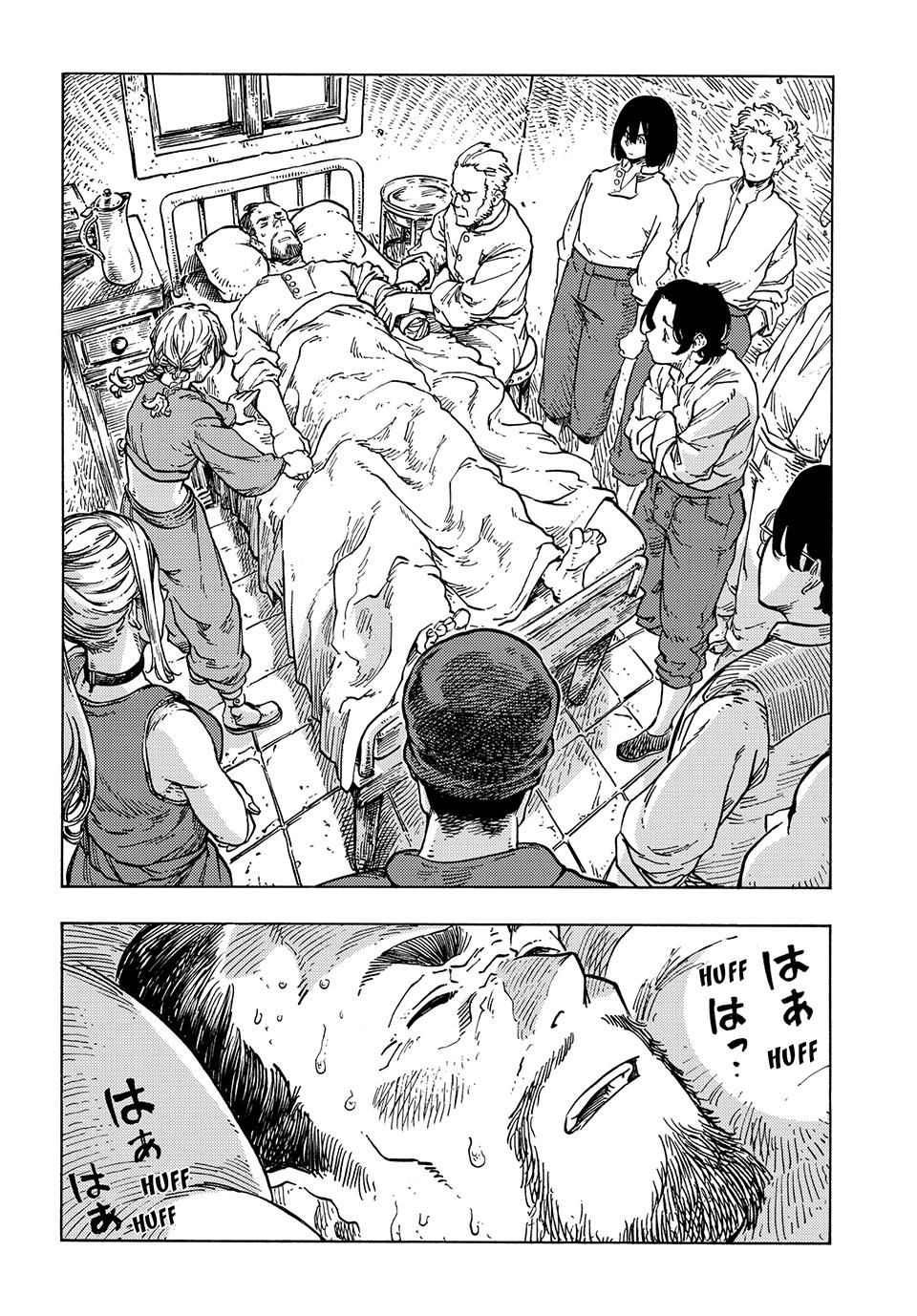 Kuutei Dragons chapter 80 page 1