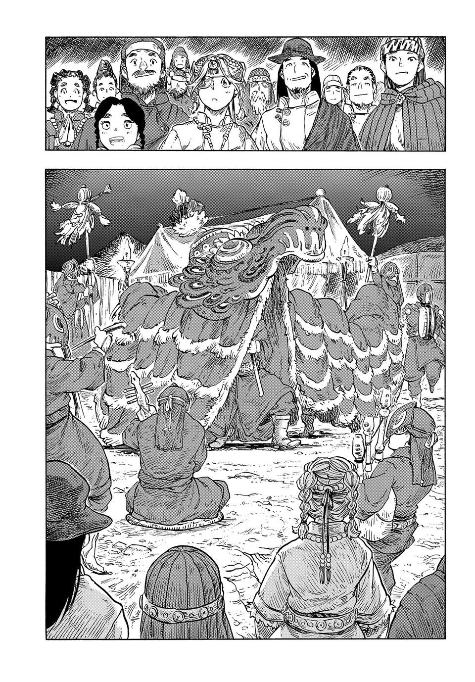 Kuutei Dragons chapter 87 page 20