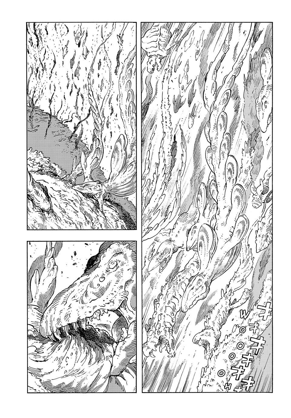 Kuutei Dragons chapter 88 page 7