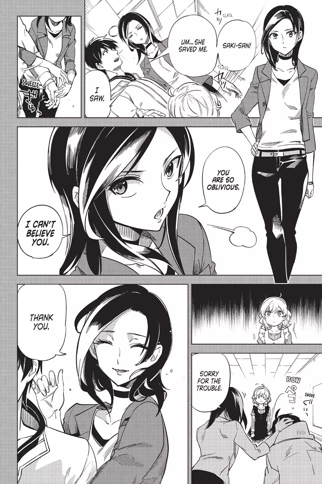 Kyokou Suiri chapter 1 page 15
