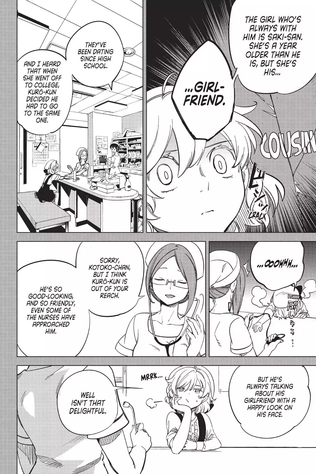 Kyokou Suiri chapter 1 page 17