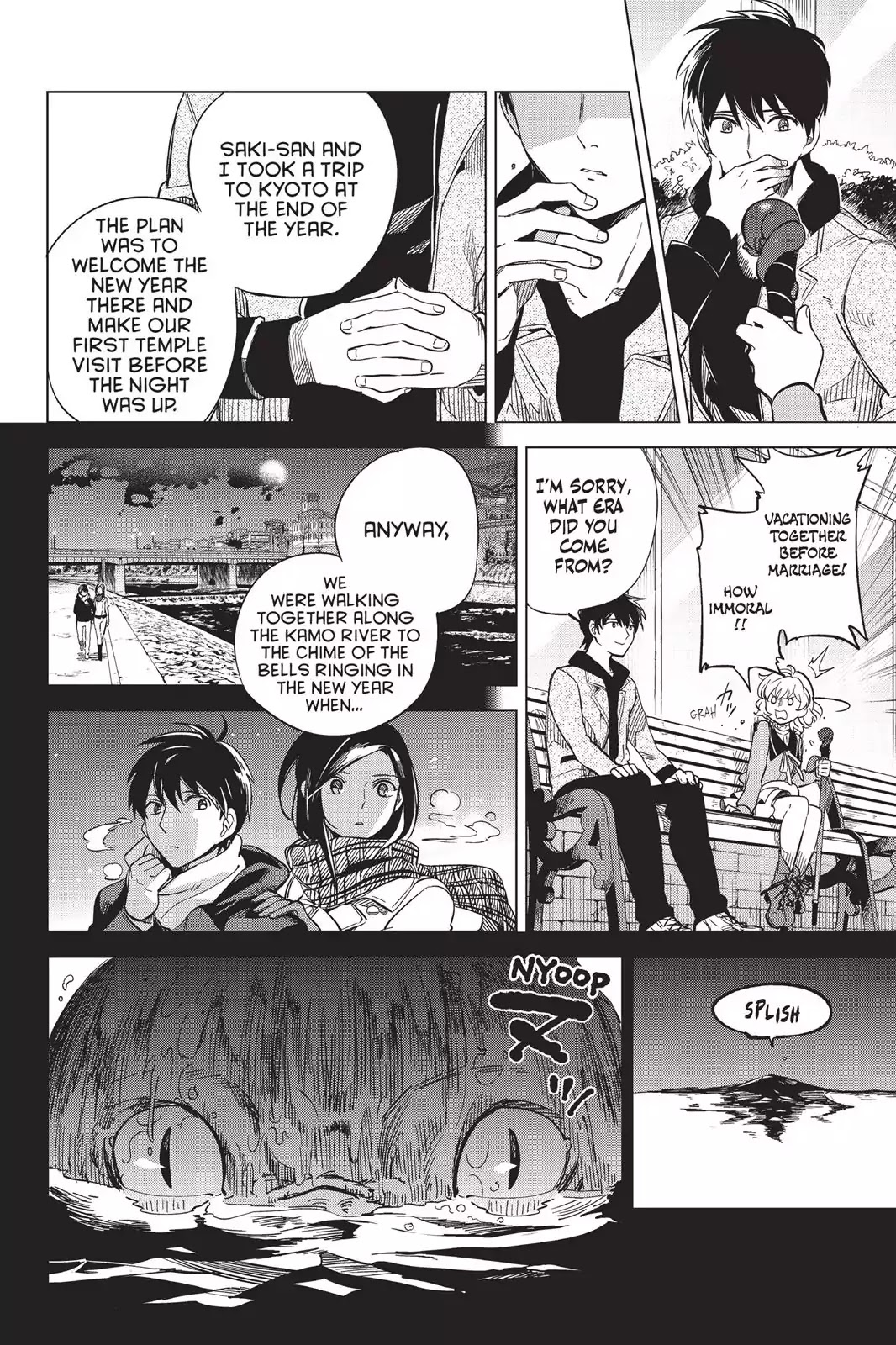 Kyokou Suiri chapter 1 page 33
