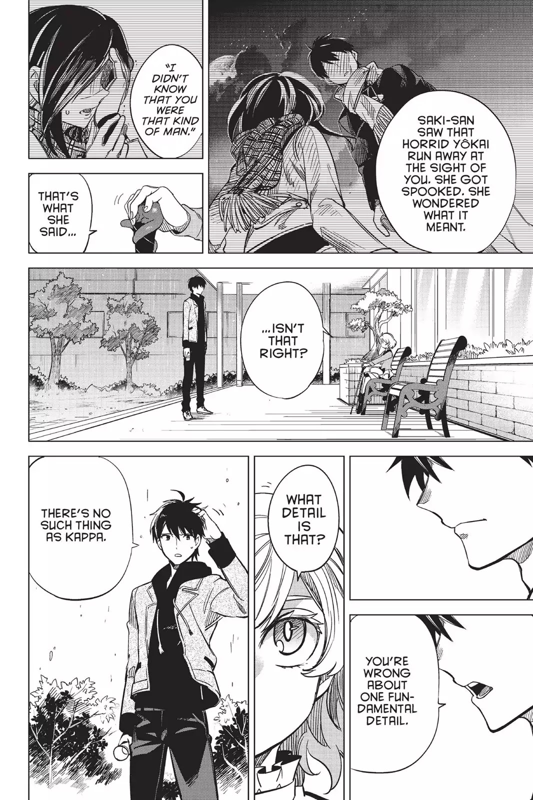 Kyokou Suiri chapter 1 page 41