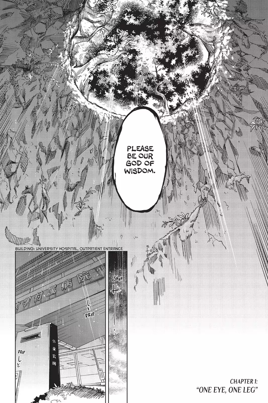Kyokou Suiri chapter 1 page 5