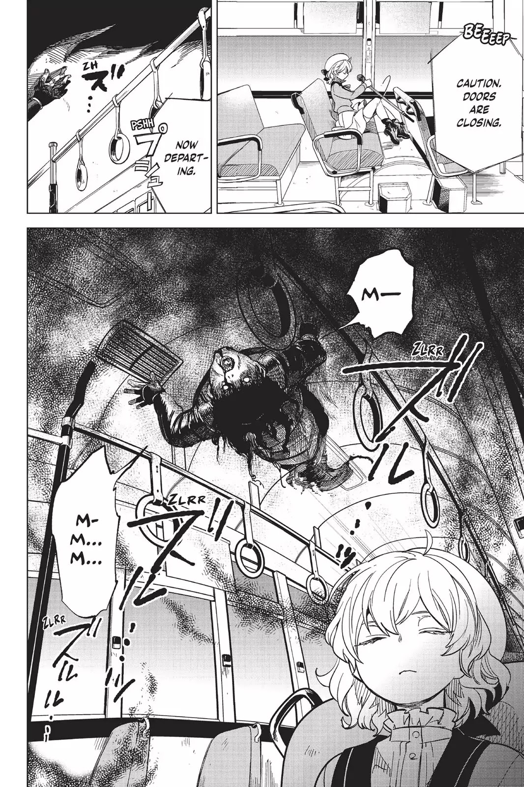 Kyokou Suiri chapter 1 page 51