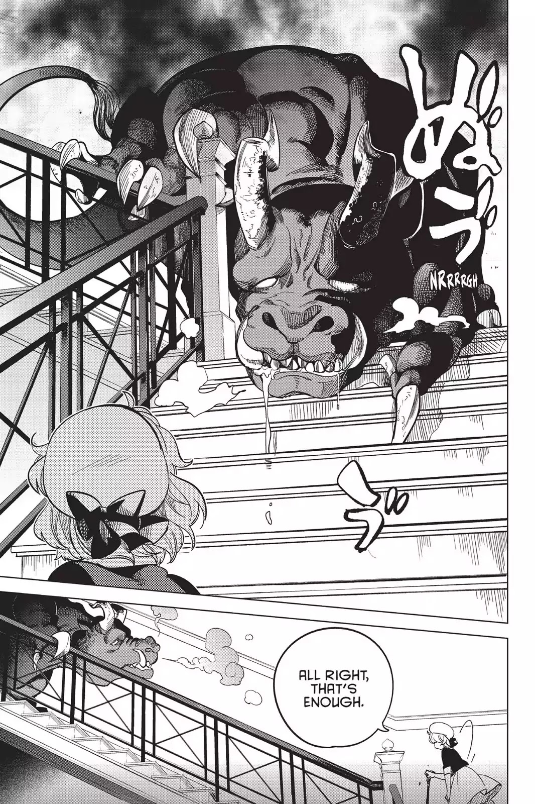 Kyokou Suiri chapter 1 page 72