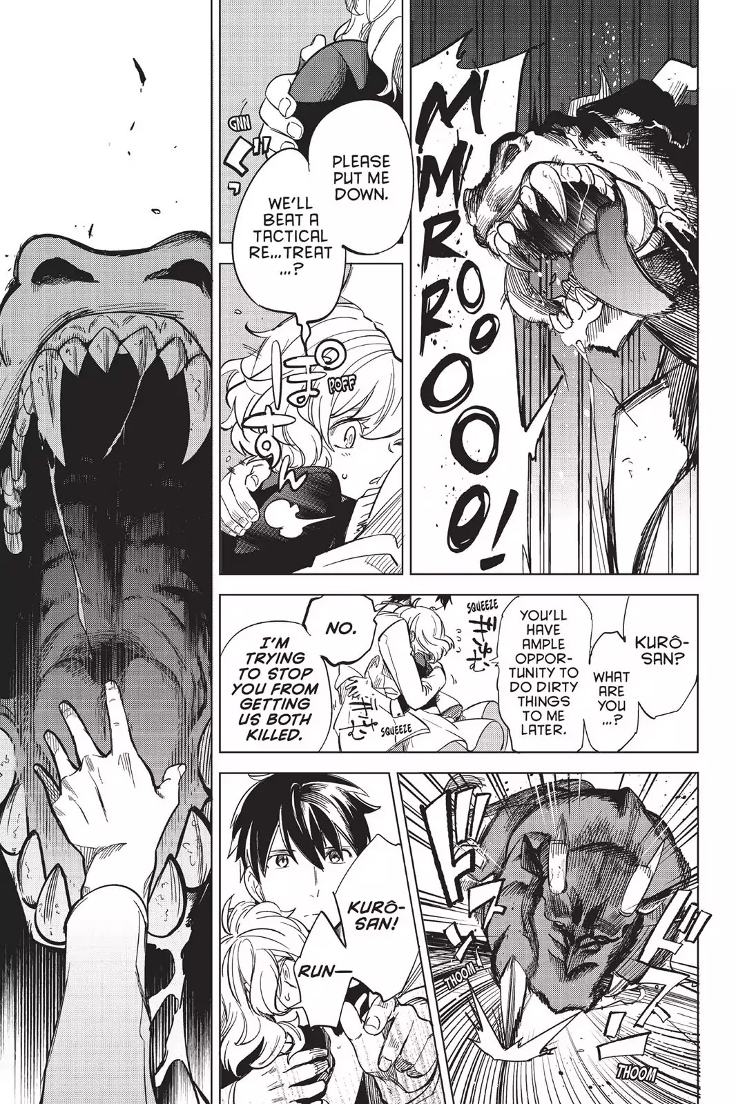 Kyokou Suiri chapter 1 page 78