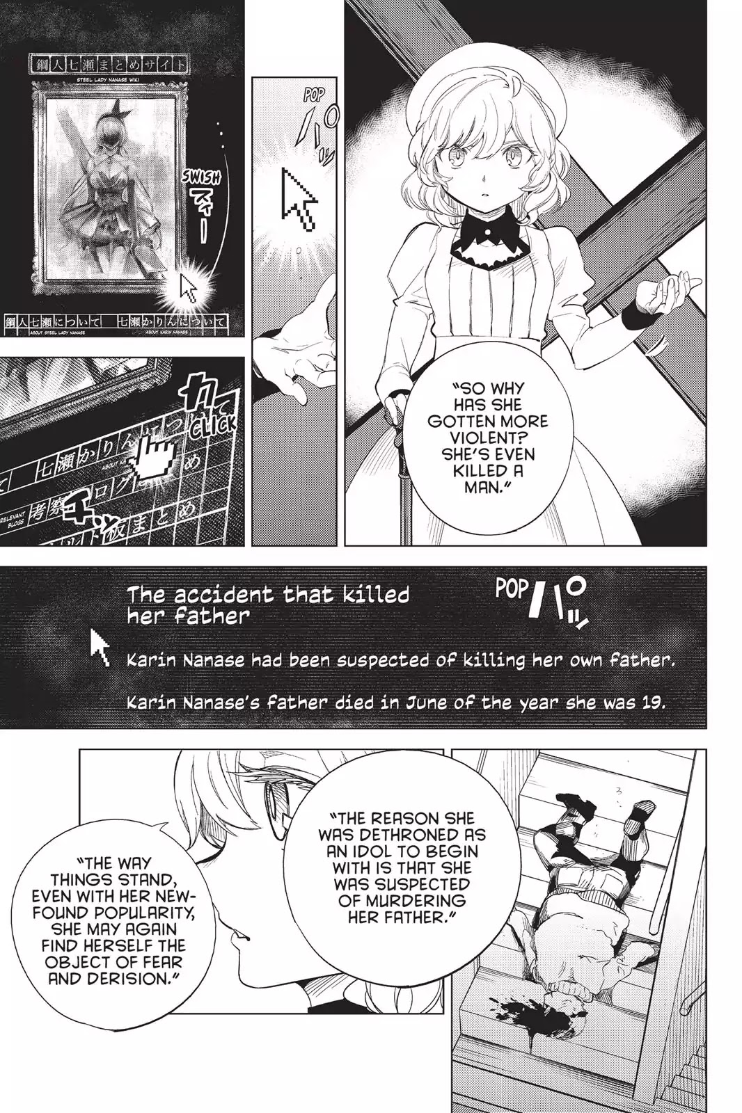 Kyokou Suiri chapter 10 page 17