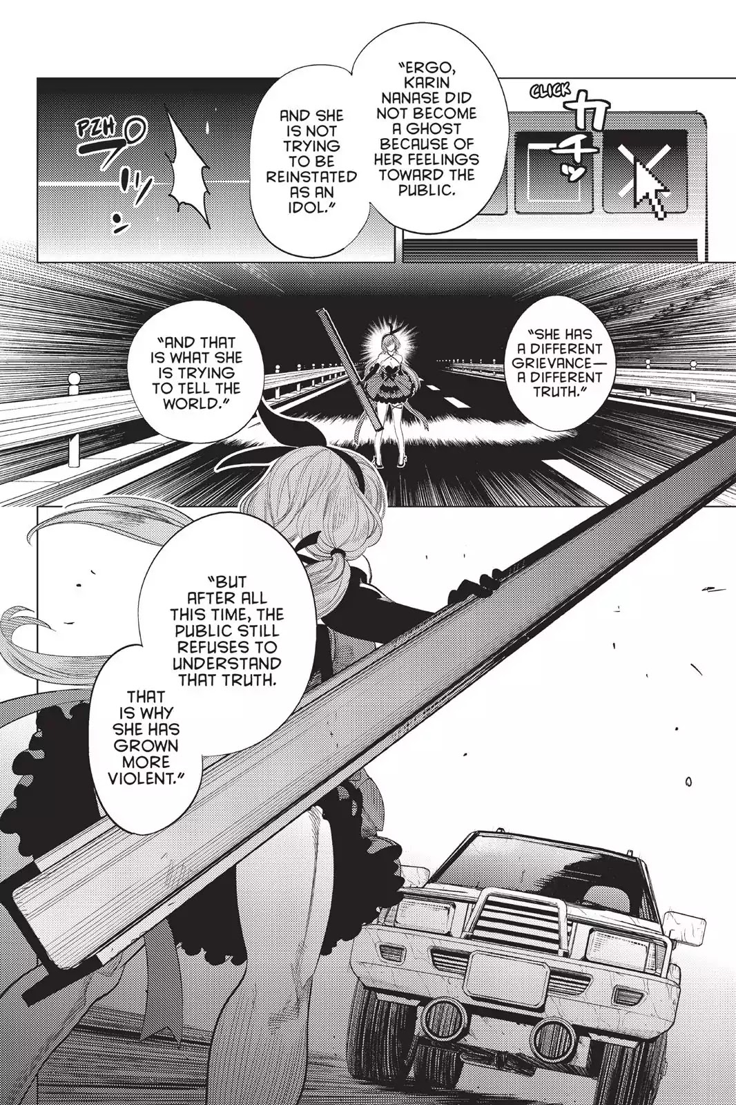 Kyokou Suiri chapter 10 page 18