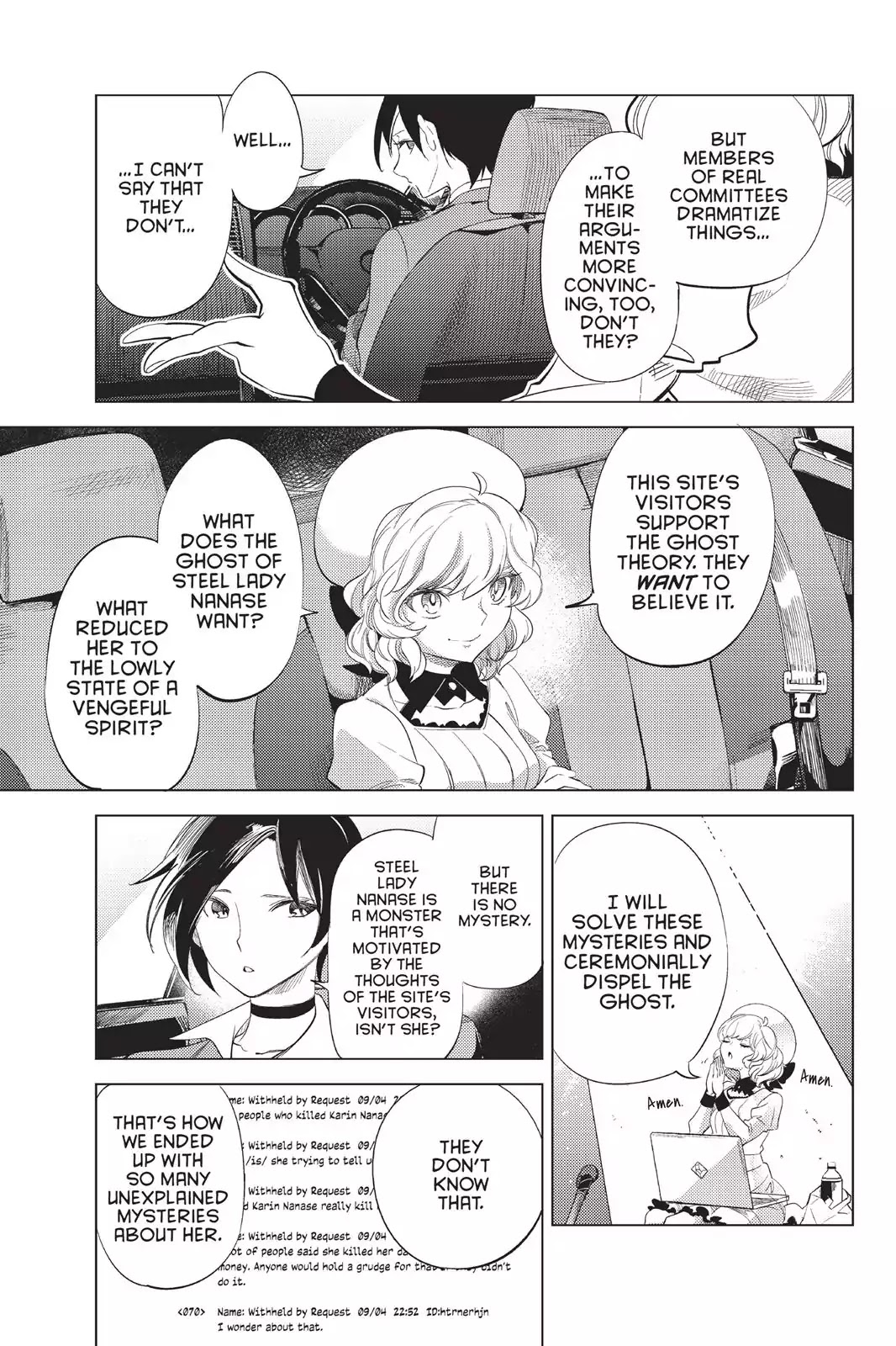 Kyokou Suiri chapter 10 page 23