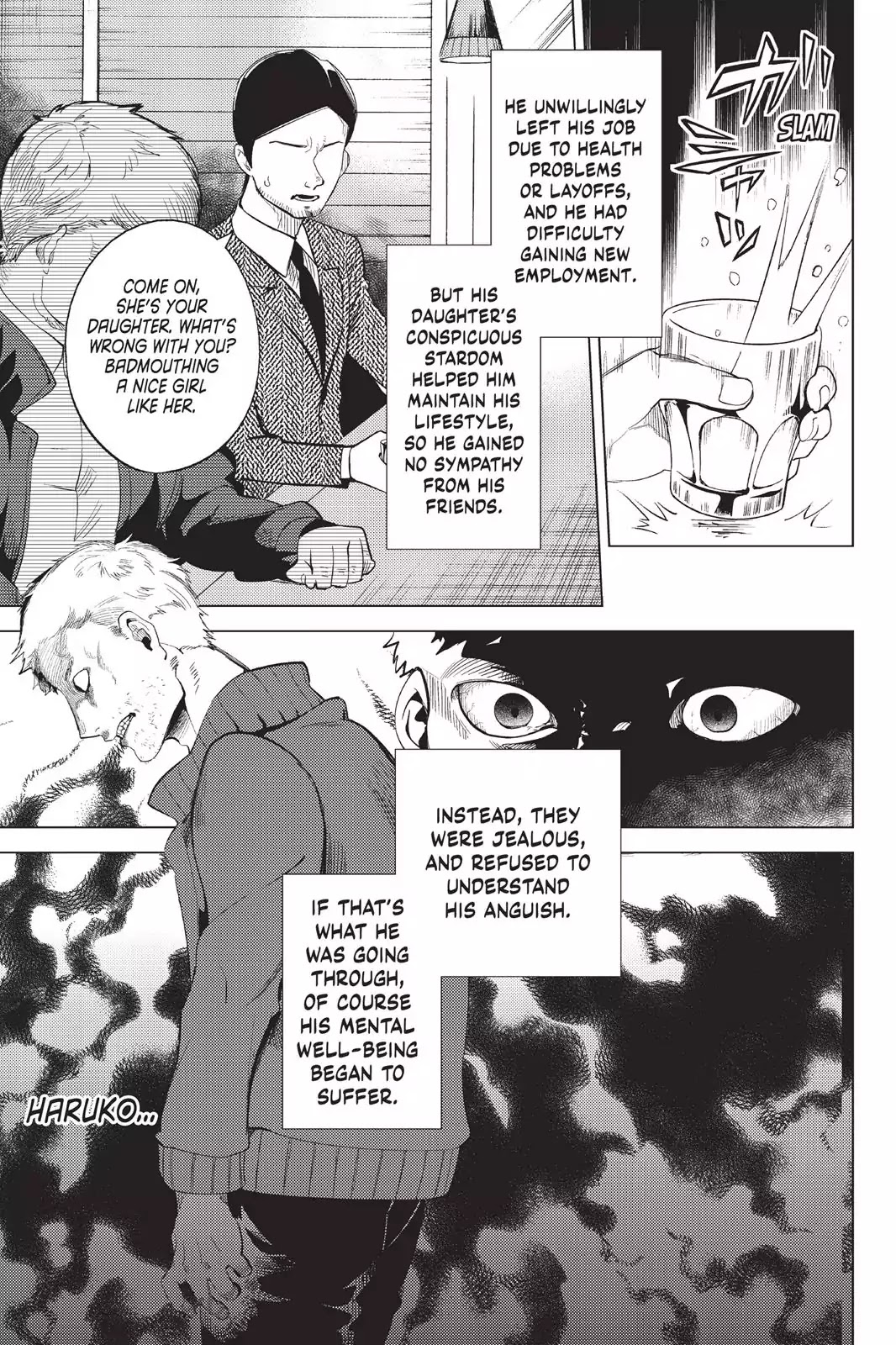 Kyokou Suiri chapter 10 page 39