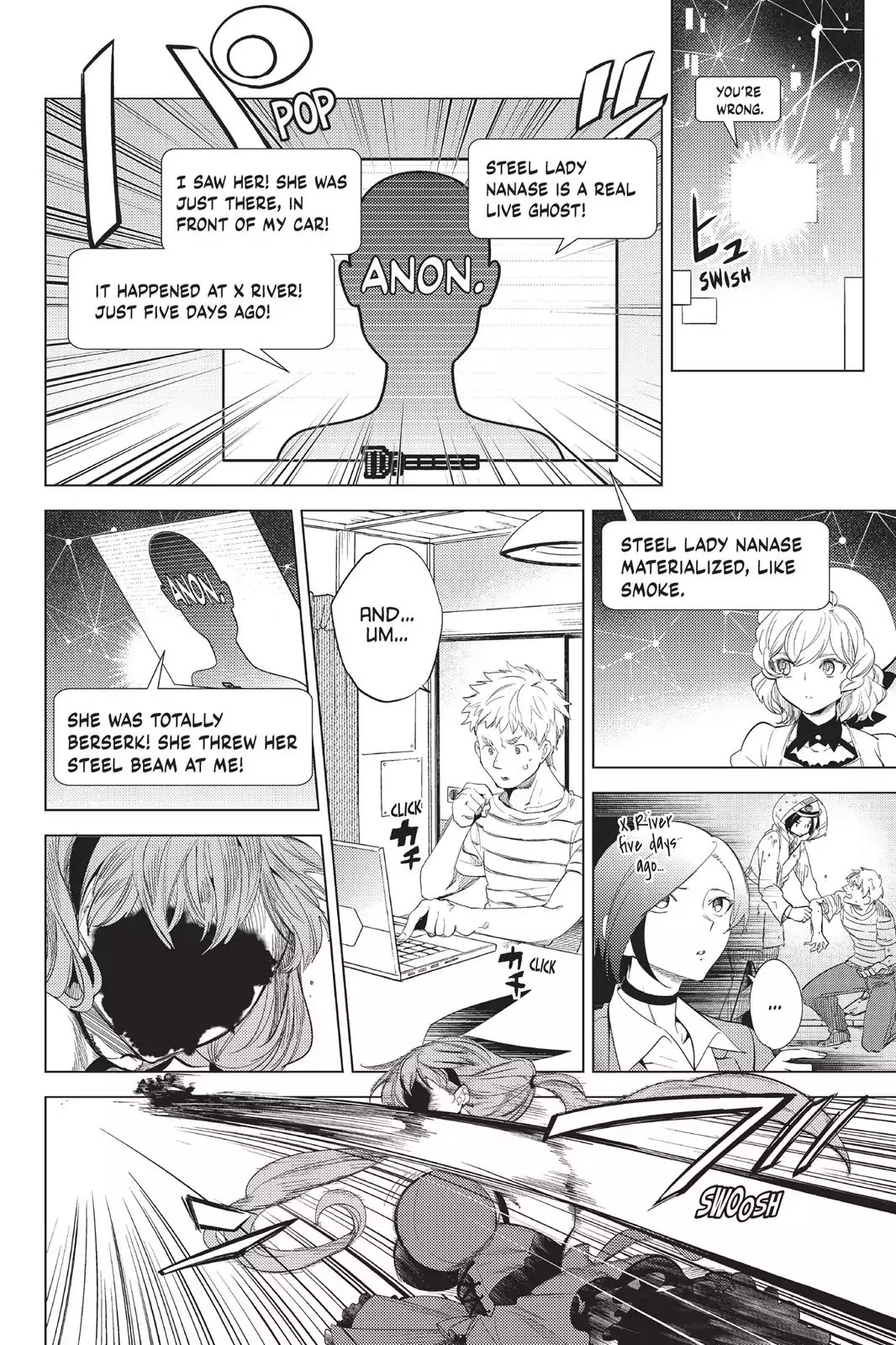 Kyokou Suiri chapter 10 page 4