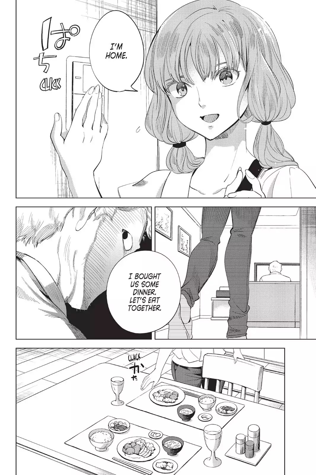 Kyokou Suiri chapter 10 page 42