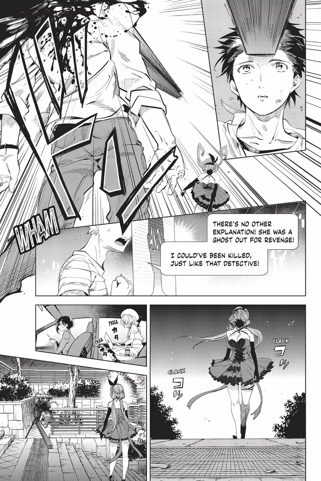 Kyokou Suiri chapter 10 page 5