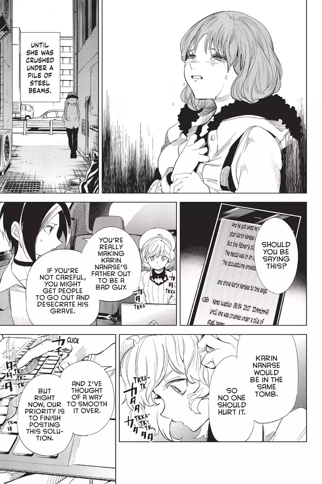 Kyokou Suiri chapter 10 page 51