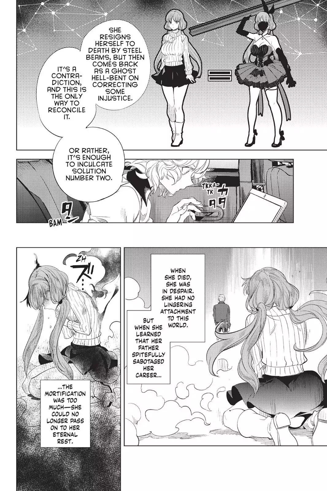 Kyokou Suiri chapter 10 page 58
