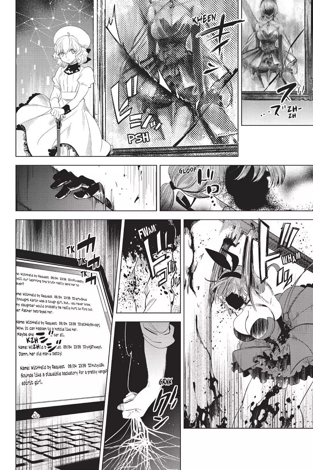 Kyokou Suiri chapter 10 page 66