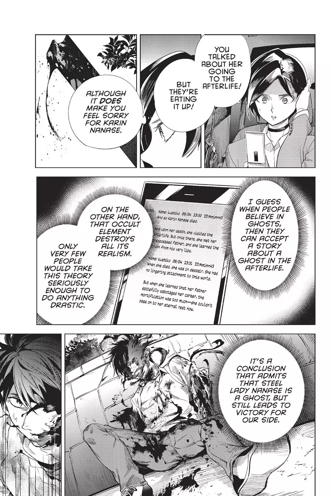 Kyokou Suiri chapter 10 page 67
