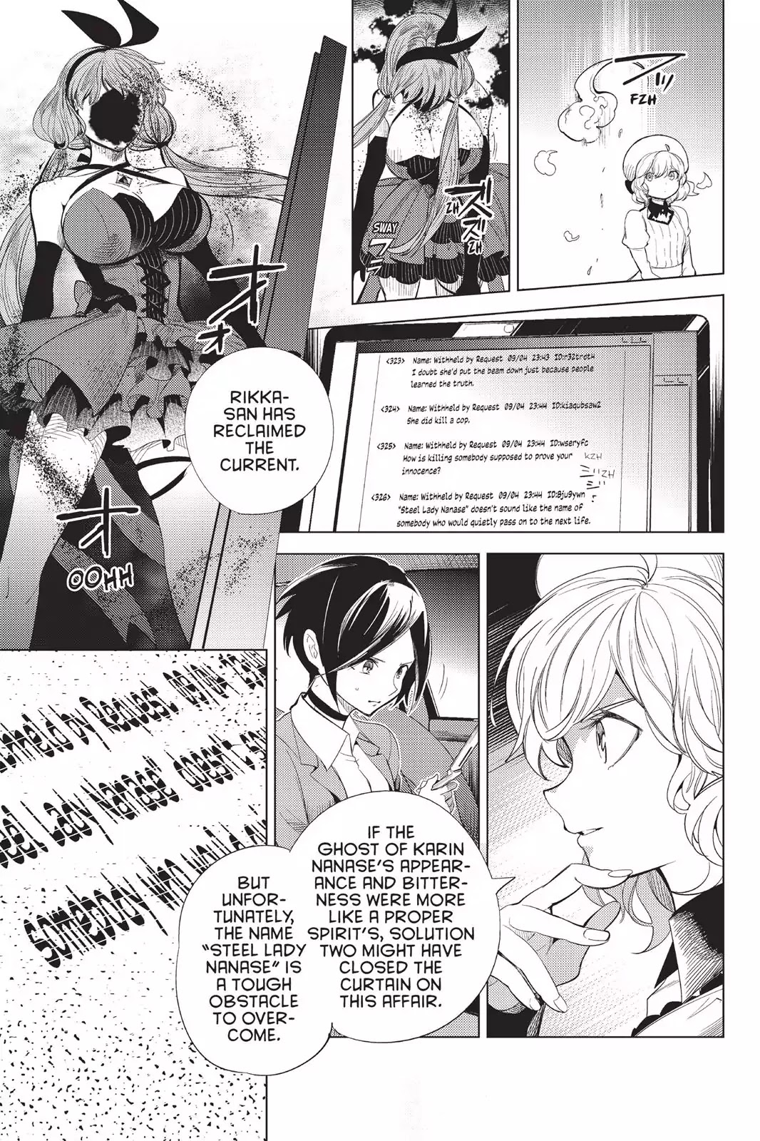 Kyokou Suiri chapter 10 page 72