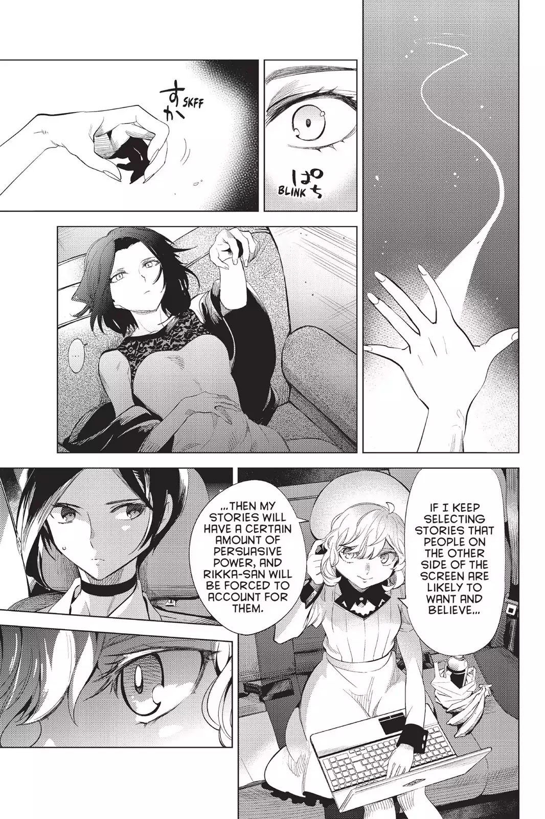 Kyokou Suiri chapter 10 page 74