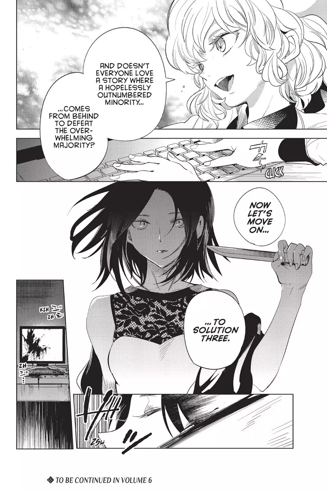 Kyokou Suiri chapter 10 page 75