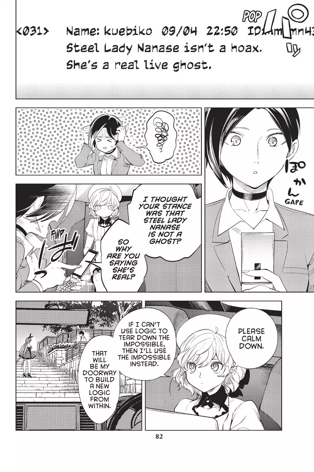 Kyokou Suiri chapter 10 page 8