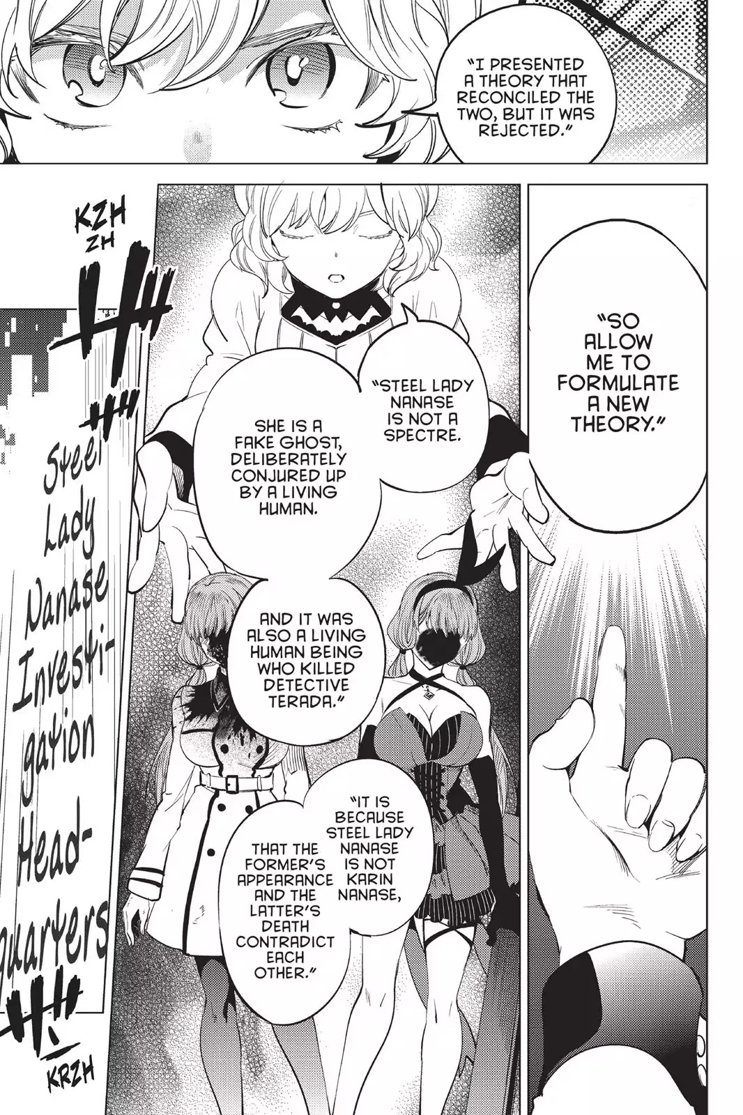 Kyokou Suiri chapter 11 page 12