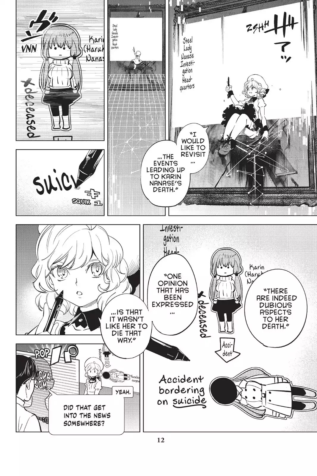 Kyokou Suiri chapter 11 page 13