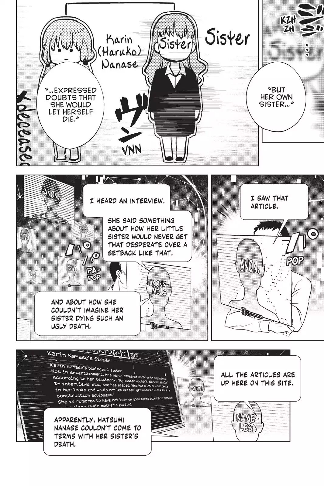 Kyokou Suiri chapter 11 page 15