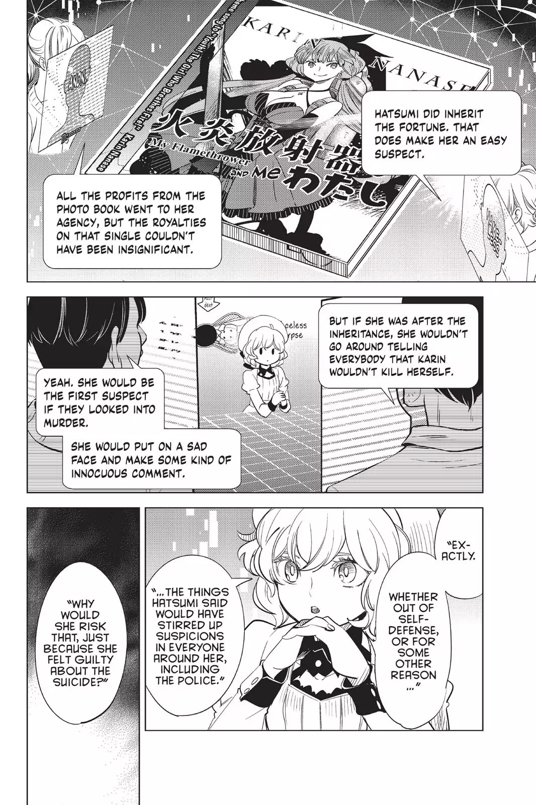 Kyokou Suiri chapter 11 page 17