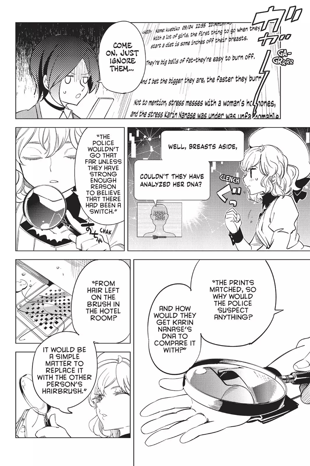Kyokou Suiri chapter 11 page 23