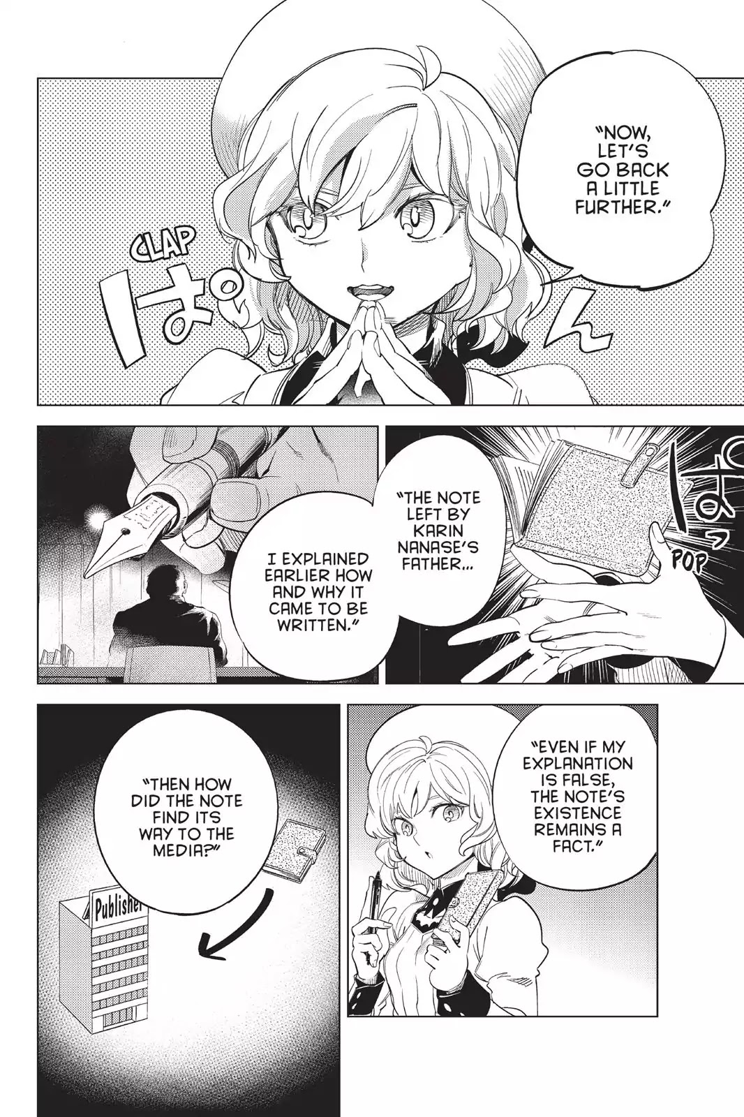 Kyokou Suiri chapter 11 page 27