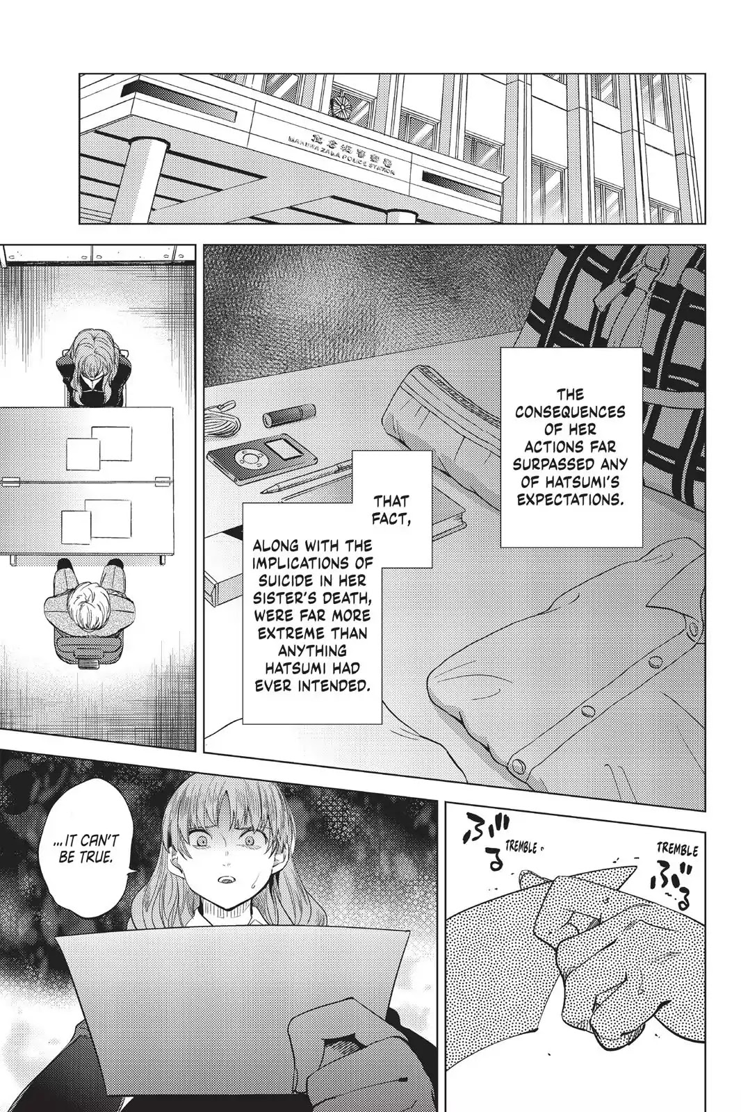 Kyokou Suiri chapter 11 page 32
