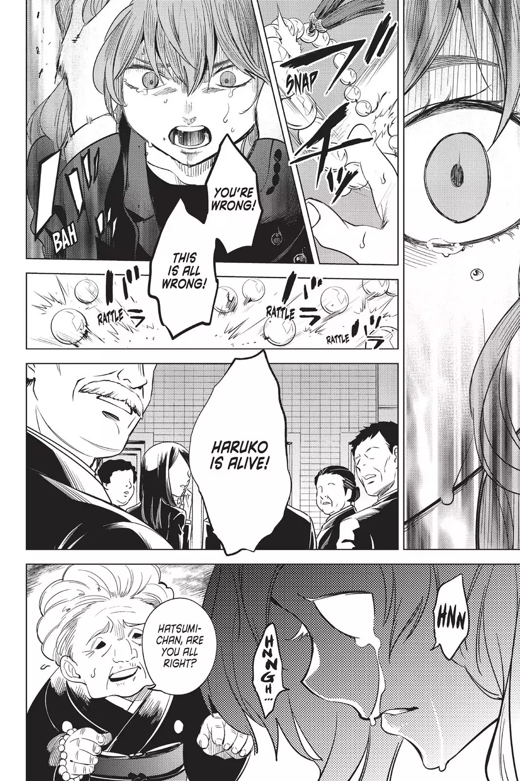 Kyokou Suiri chapter 11 page 39