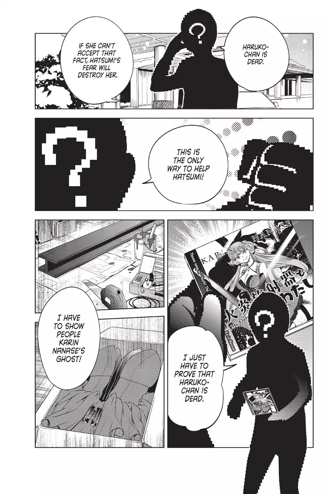 Kyokou Suiri chapter 11 page 44