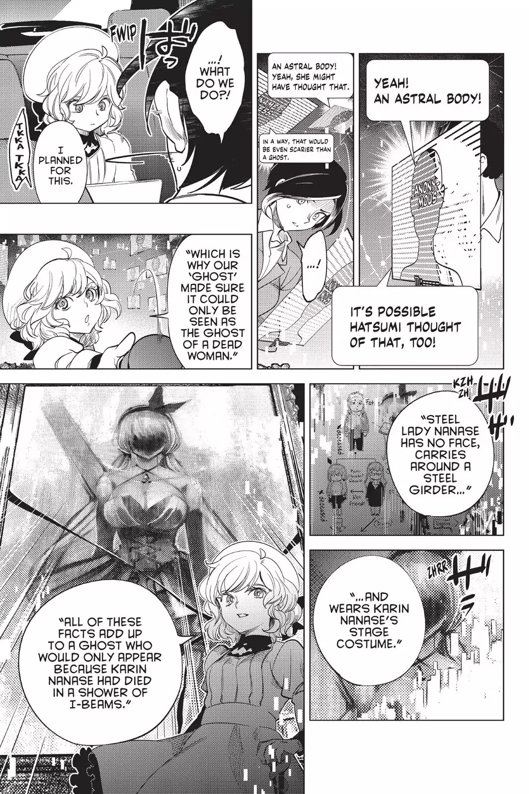 Kyokou Suiri chapter 11 page 48