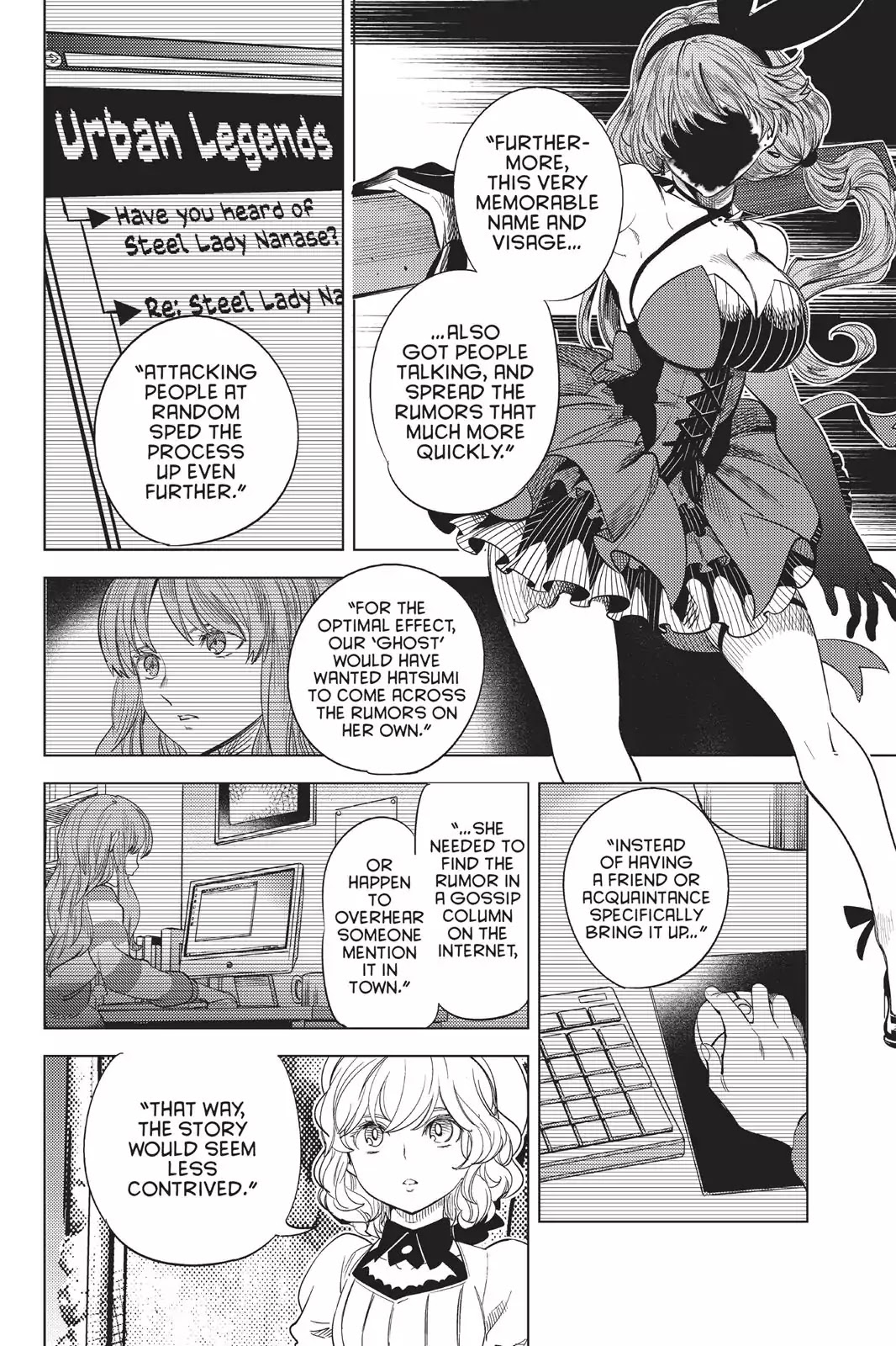 Kyokou Suiri chapter 11 page 49