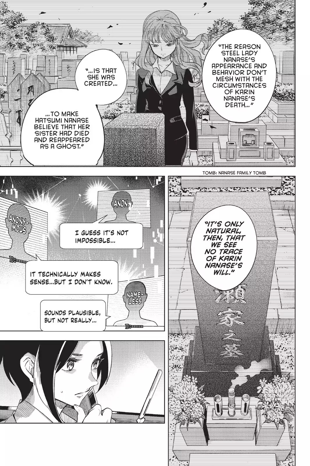 Kyokou Suiri chapter 11 page 50