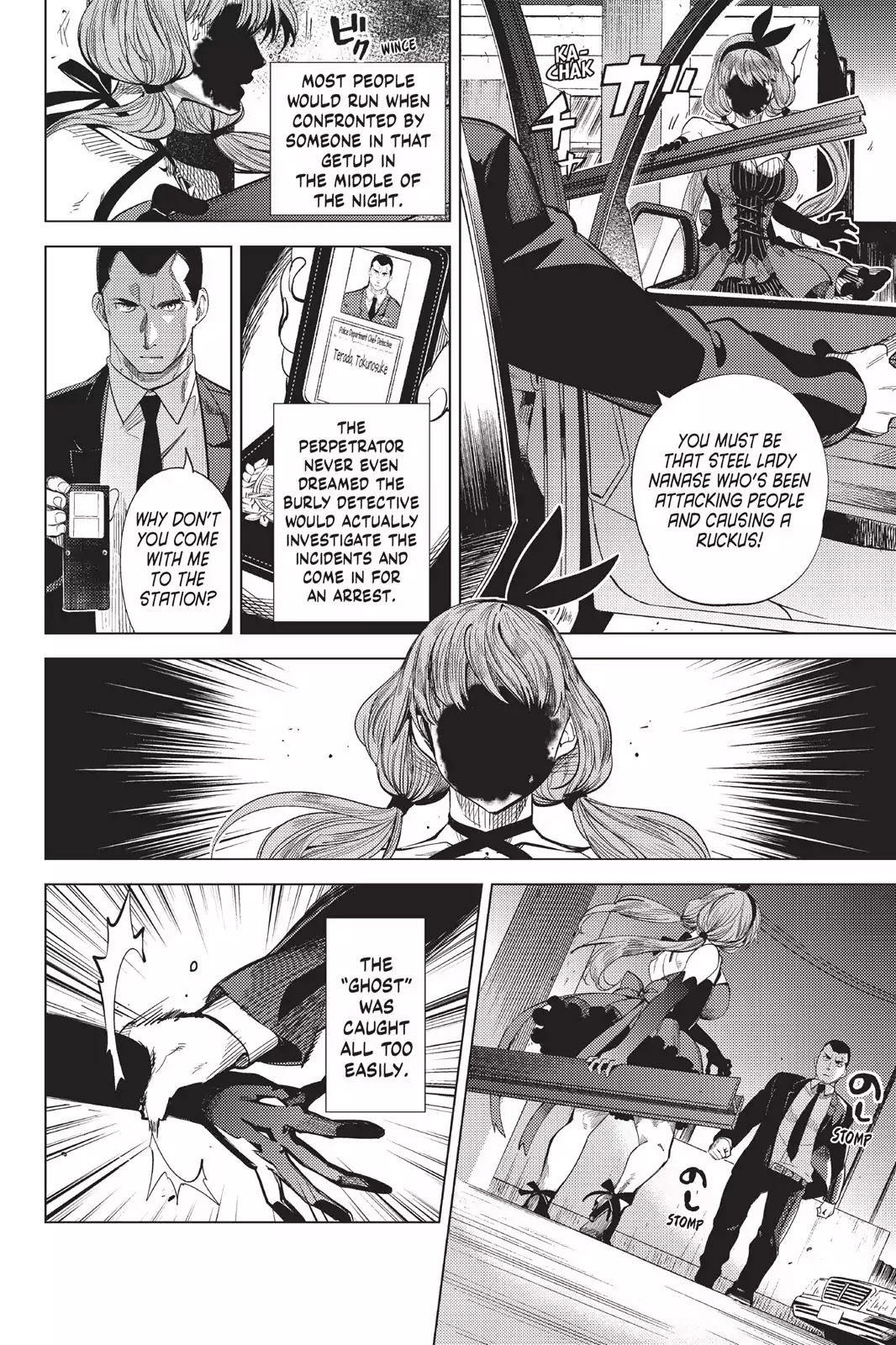 Kyokou Suiri chapter 11 page 53