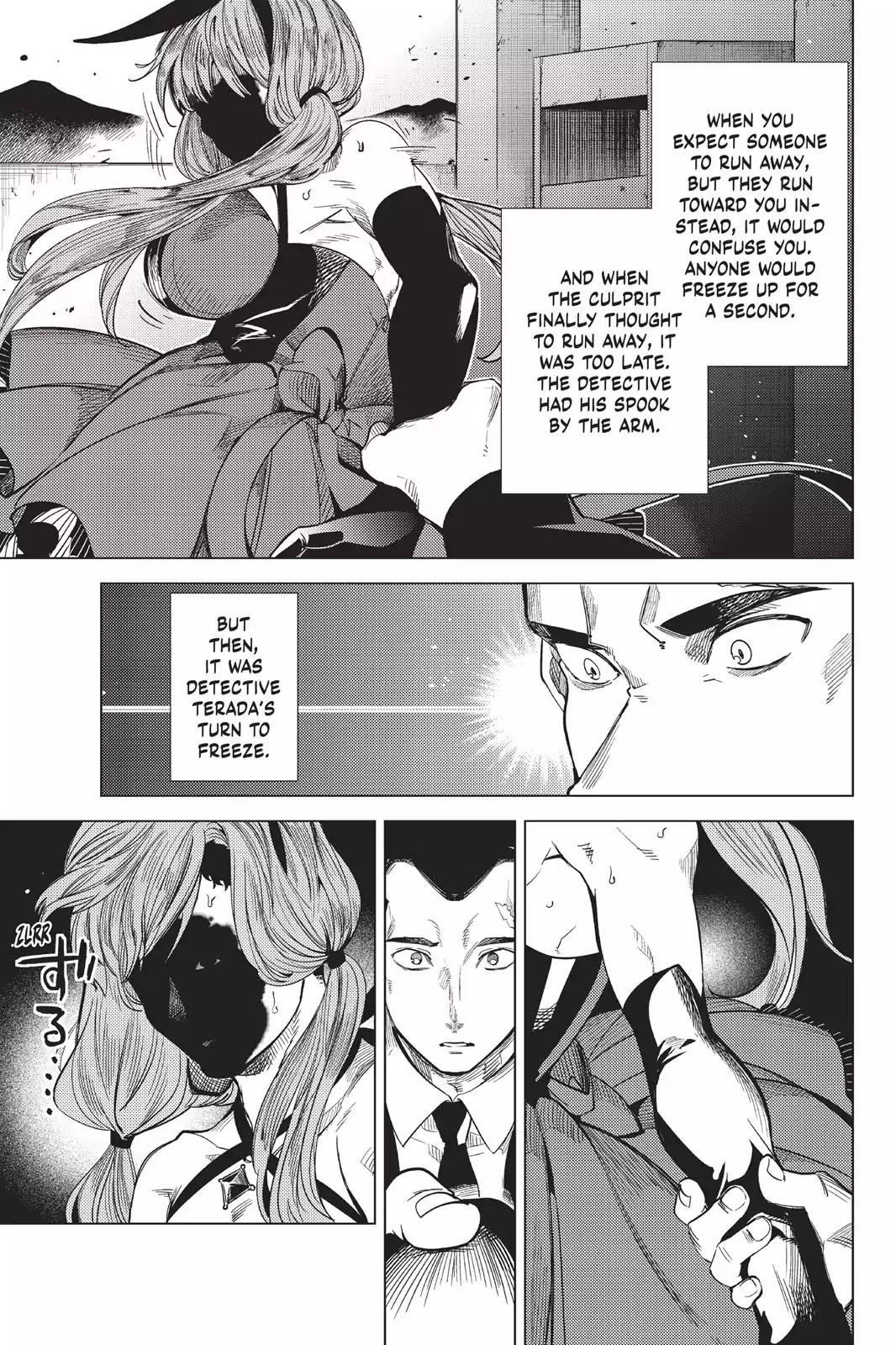Kyokou Suiri chapter 11 page 54