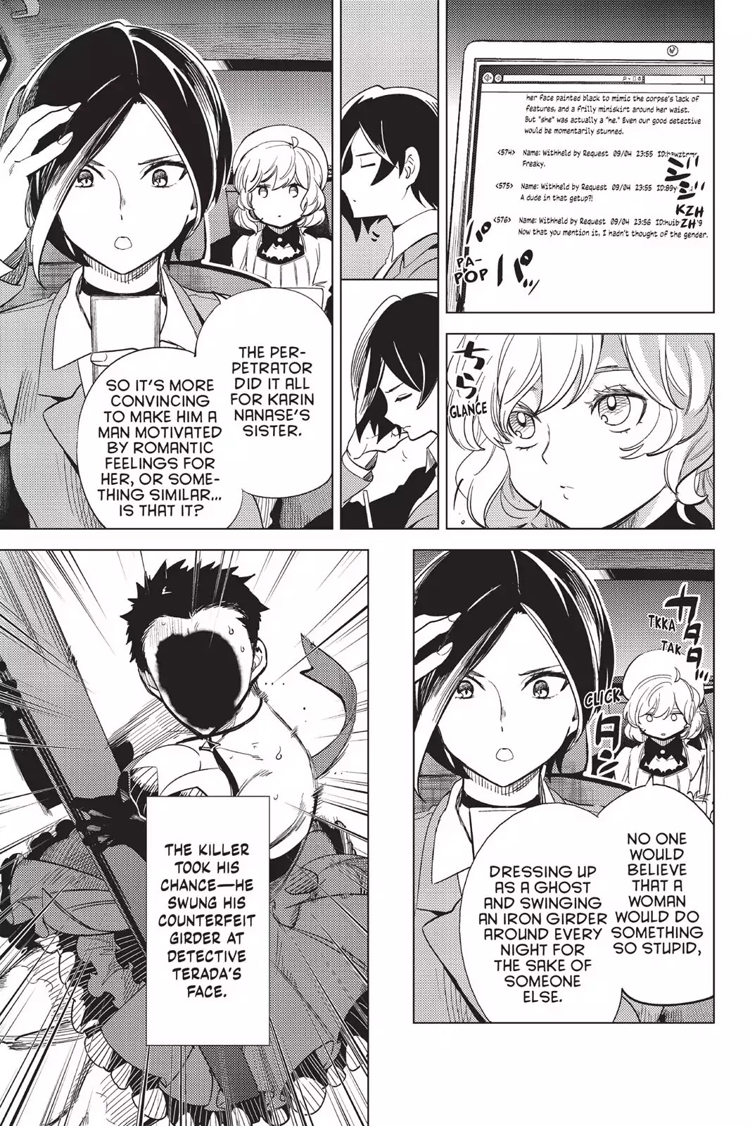 Kyokou Suiri chapter 11 page 56