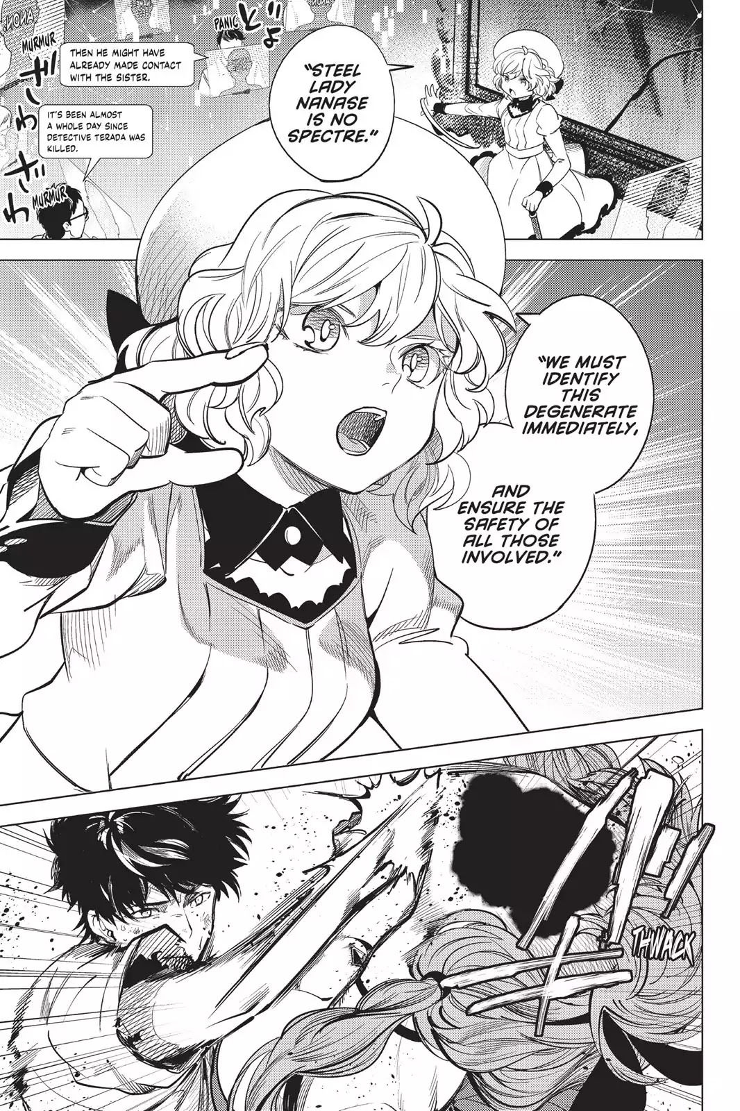 Kyokou Suiri chapter 11 page 64