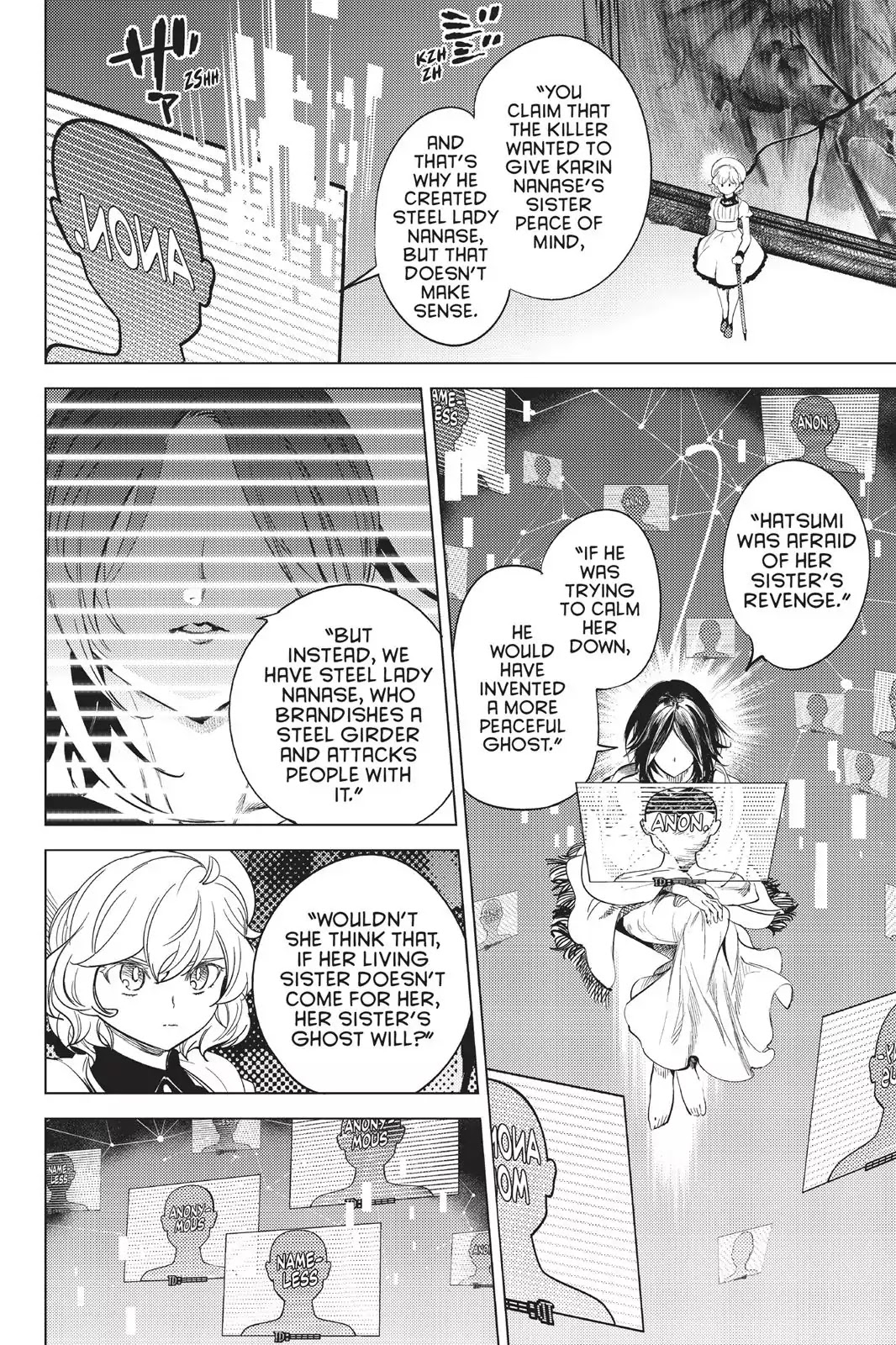 Kyokou Suiri chapter 11 page 69
