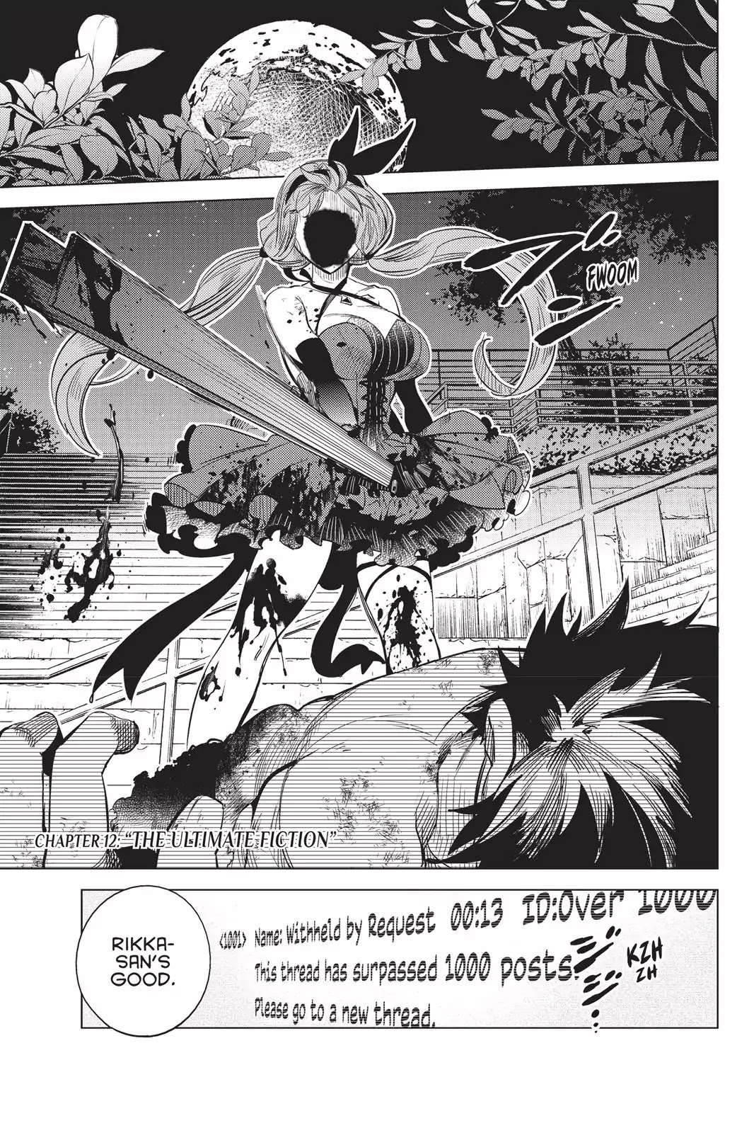 Kyokou Suiri chapter 12 page 1