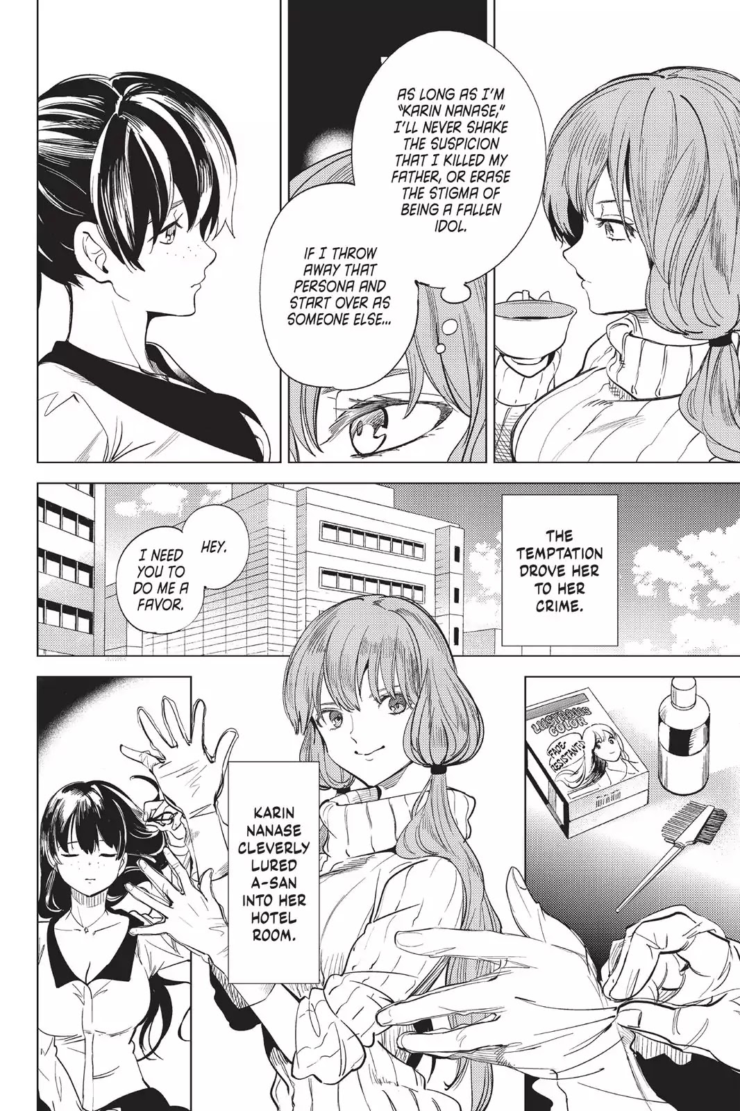 Kyokou Suiri chapter 12 page 21