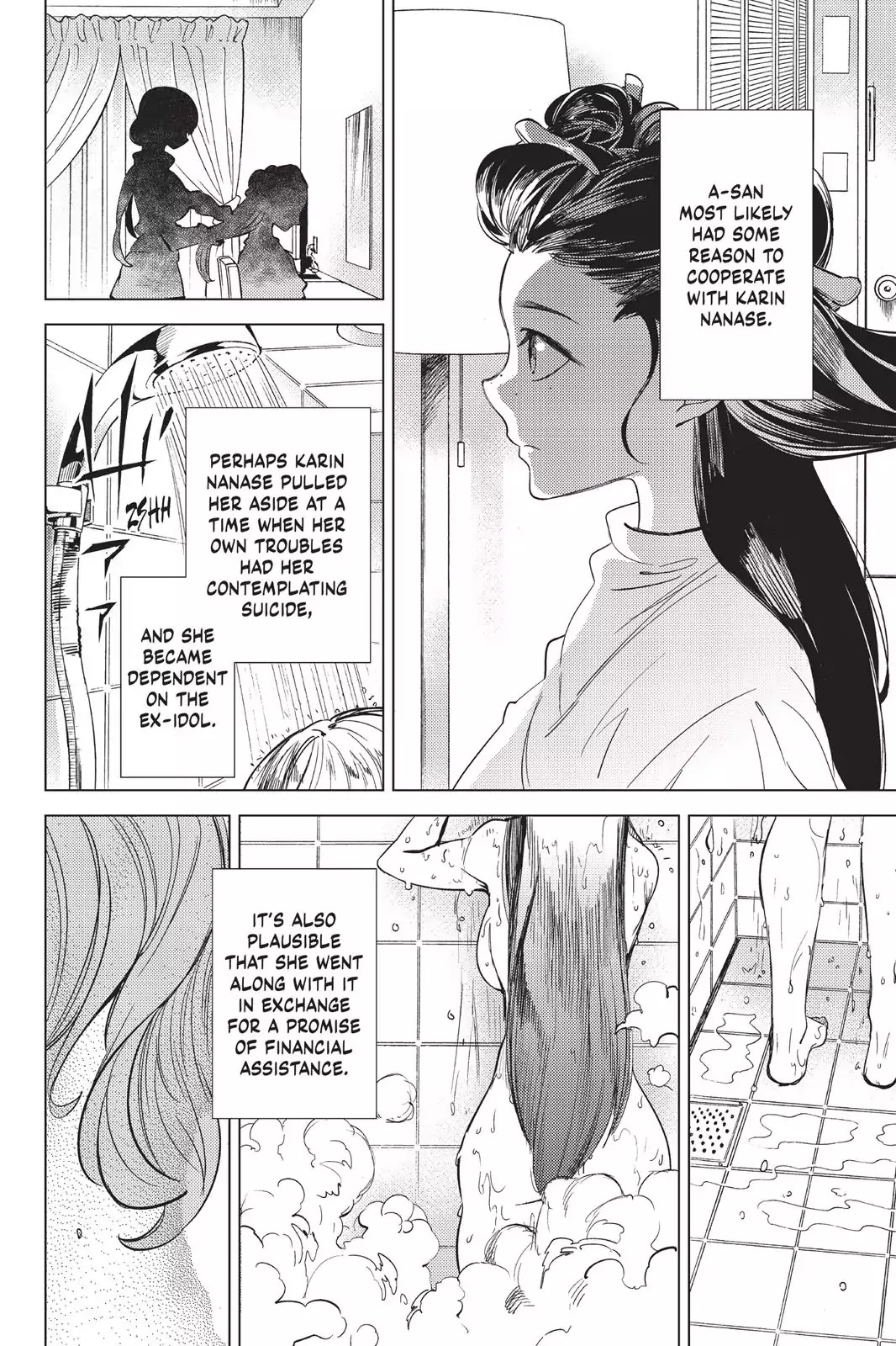 Kyokou Suiri chapter 12 page 23