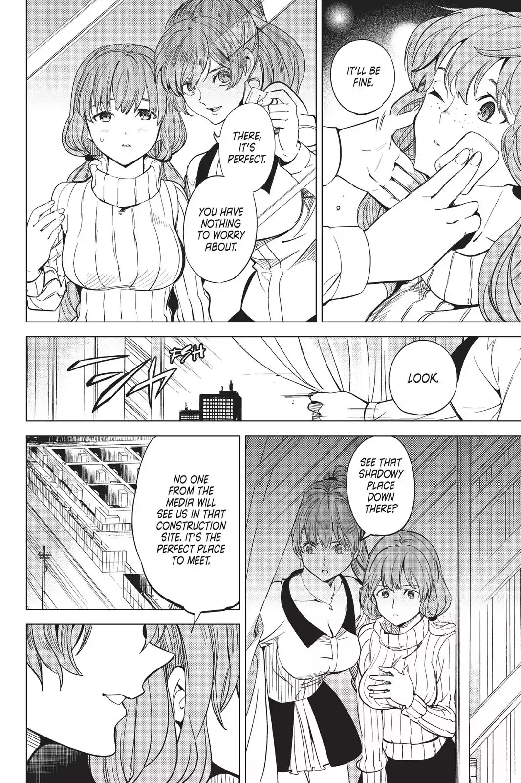 Kyokou Suiri chapter 12 page 25