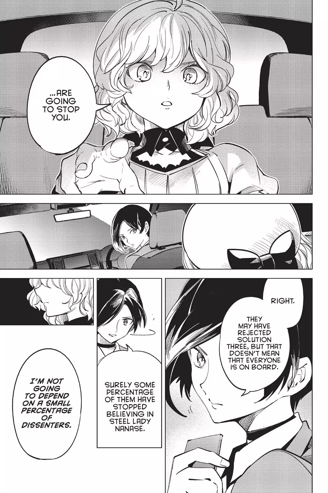 Kyokou Suiri chapter 12 page 3